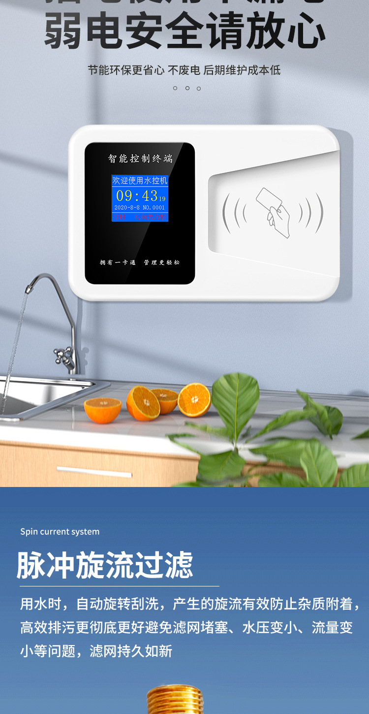 Система Hengxing Intelligence HMSK-JA4-CF компьютерная версия