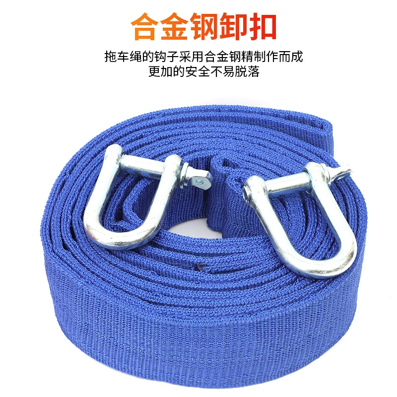 Оптовая продажа: в наличии, 5 м, 15Т, утолщенная буксировочная веревка с крюками для аварийного буксирования при самостоятельном вождении, двухслойная буксировочная веревка, универсальное крепление.