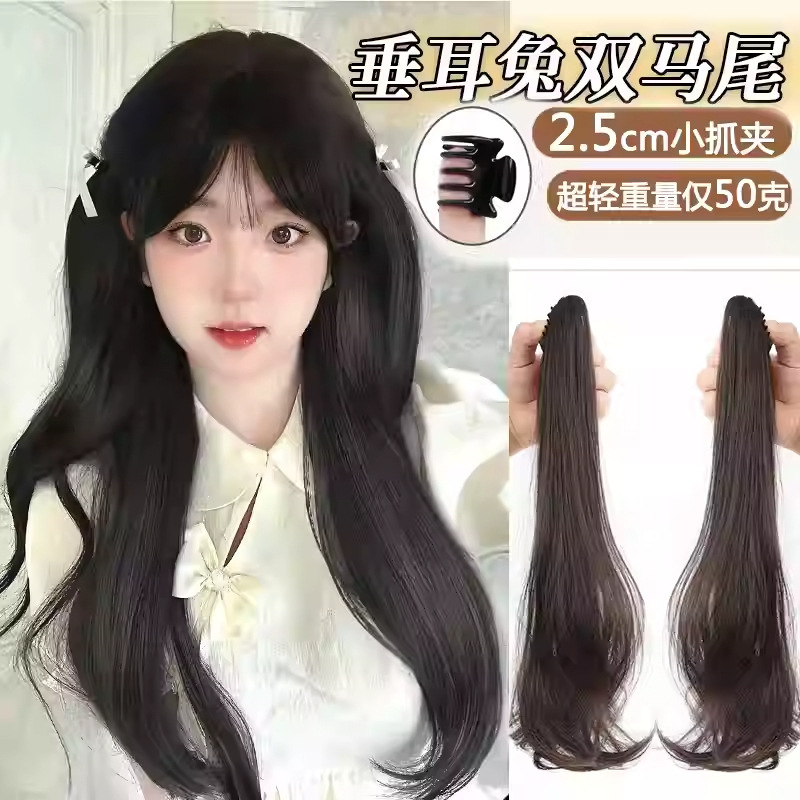Wig Ponytail Female Grab Clip Long Curly Hair Fake Ponytail Fluffy Slightly Curly Single Pack Lop-Eared Rabbit Princess Head Mini Ponytail