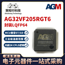 AG32VF205RGT6 LQFP64 Pin to PinST/GD΢ MCUƬIC