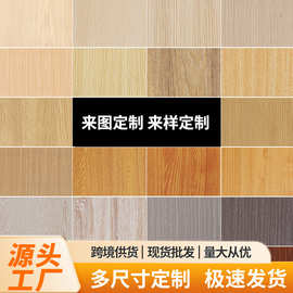 定制PVC波音软片仿木纹贴纸家具翻新贴膜桌面木门框包边墙纸家居