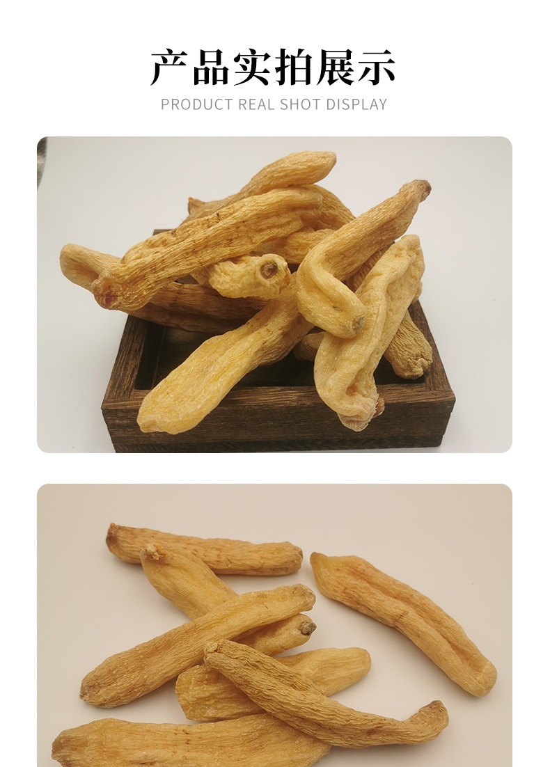 Dried Wild Gastrodia Root Tian Ma 500g Dabie Mountain Herb for Soup and Wine Infusion overview