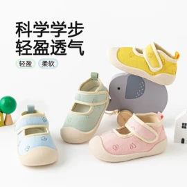 儿童袜;童内裤;学步鞋