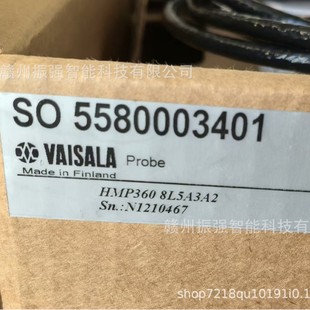 Negotiable Vaisala Hmp3608L5A3A2 Vaisala Explosion-Proof Temperature and Humidity Sensor Probe