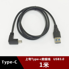 ���^type-c�DUSB3.0��䔵����C�Ϳ����� ��僽�܇�d��늼��L��