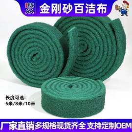 砂纸;工业百洁布;海绵砂