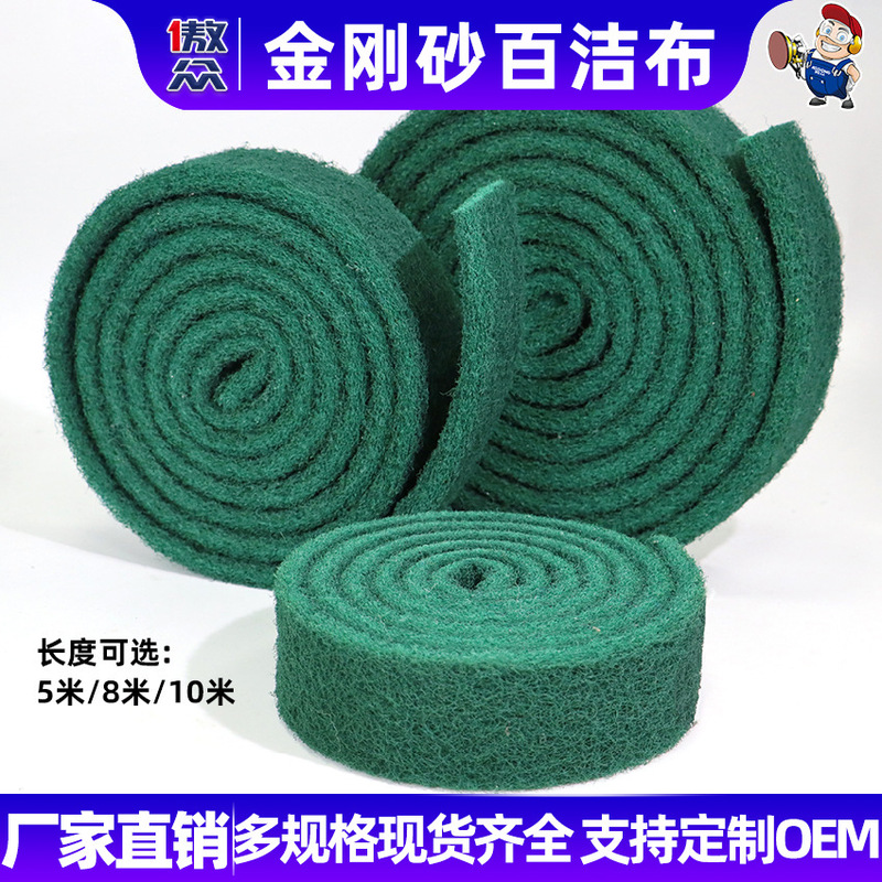 Wholesale Industrial Scouring Pads from the Manufacturer, Thick Coarse Kitchen Cleaning Pads, Rust Removal Steel Wool Scouring Pads Wholesale Industrial Scouring Pads from the Manufacturer, Thick Coarse Kitchen Cleaning Pads, Rust Removal Steel Wool Scouring Pads