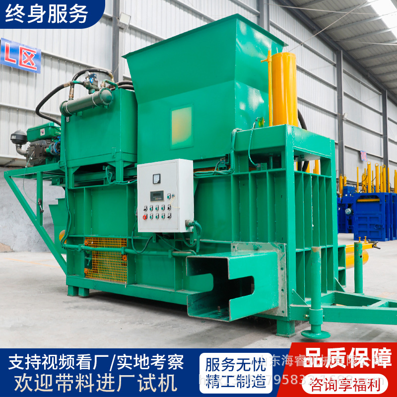 玉米秸秆打包机套袋子行走式麦秸秆全自动打包机两缸蒜皮打包机