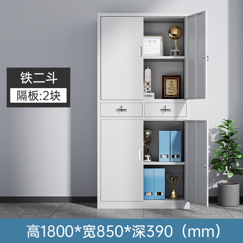办公文件柜铁皮柜档案柜资料柜带锁矮柜储物柜财务抽屉凭证柜简约|undefined