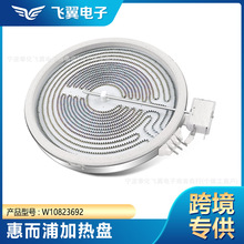 W10823692/316555800�m��춻ݶ��ּӟ�ԭ��10"�ӟ�P������l�羳