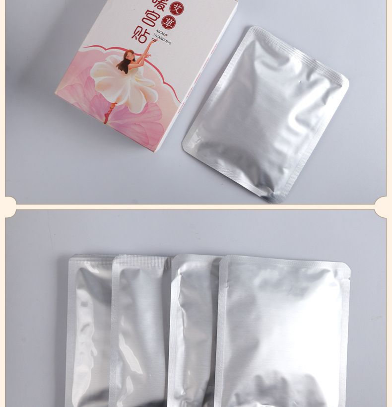 Mugwort Warming Patch Ai Cao Nuan Tie Herbal Heat Patch for Navel and Lower Back 5 Patches per Box in use