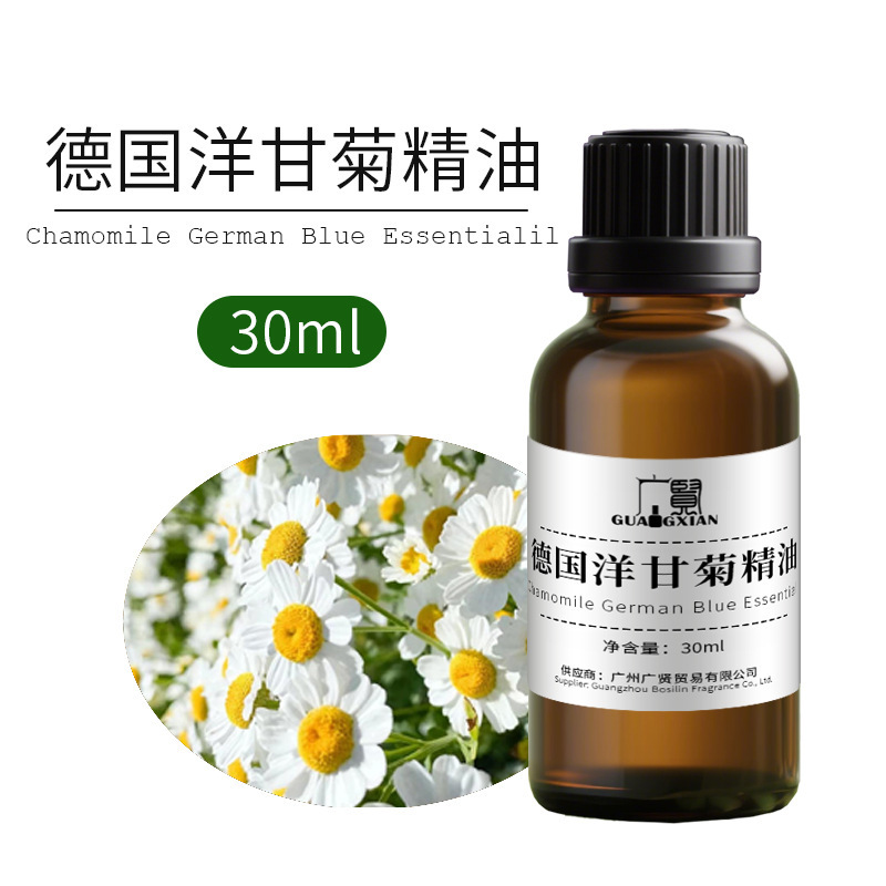 30ml单方精油纯植物萃取原料养生芳疗精油薰衣草甜橙柠檬葡萄柚|undefined