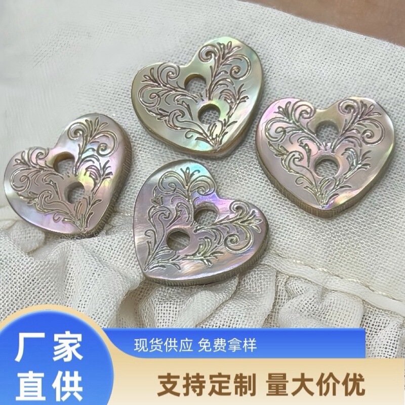 Purely Natural Heart-Shaped Abalone Shell Buttons, Vintage DIY Crafts, Natural High-End Shirt Decorative Buttons Purely Natural Heart-Shaped Abalone Shell Buttons, Vintage DIY Crafts, Natural High-End Shirt Decorative Buttons