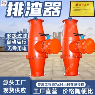 FZQ-8瓦斯管路快速排渣器 自动排渣放水器 三层筛网瓦斯排渣器