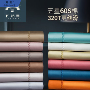 新疆长绒棉60支贡缎床单单件纯色单人1.5m床双人灰色枕套一对深灰-阿里巴巴