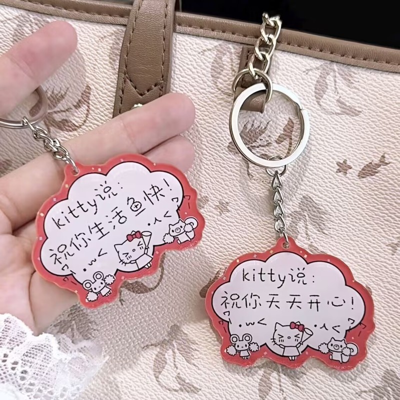 Kitty Cat Says Wish You a Happy Life Fish Keychain Acrylic High-Quality Gift Backpack Cute Niche Pendant Kitty Cat Says Wish You a Happy Life Fish Keychain Acrylic High-Quality Gift Backpack Cute Niche Pendant