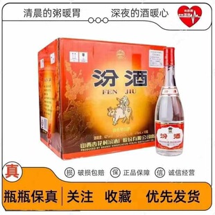 ɽ��42�ȷھ��ӻ���475ML*12ƿ�b�������l�����ͼt�w���ڰ׾�