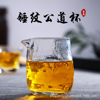 日式隨形公杯玻璃公道杯加厚耐熱分茶器茶海茶杯品茗杯功夫茶具