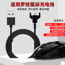 �m���_�����G903 hero��늾�GPW/GPX/G703��ƨ����˳�늾�G PRO