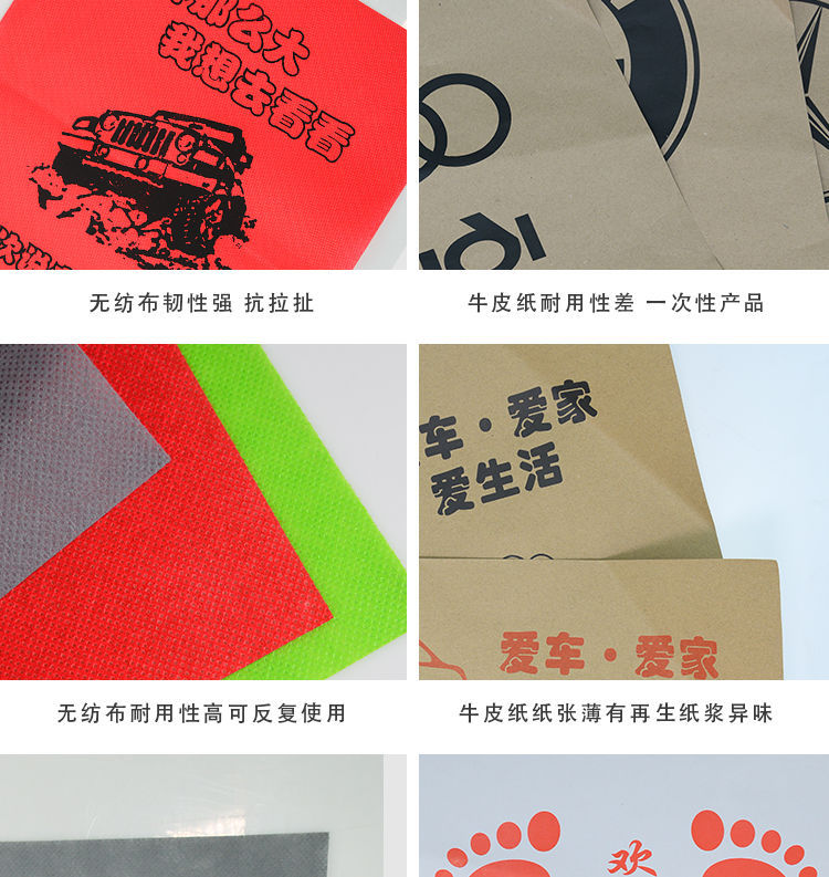 Car Disposable Foot Pad Paper Foot Pad Paper Private Car Car Wash Foot Pad Non-Woven Foot Pad 50 Sheets