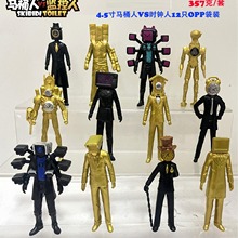 跨境爆款新品 skibidi toilet plush 马桶人时钟人PVC玩具公仔玩