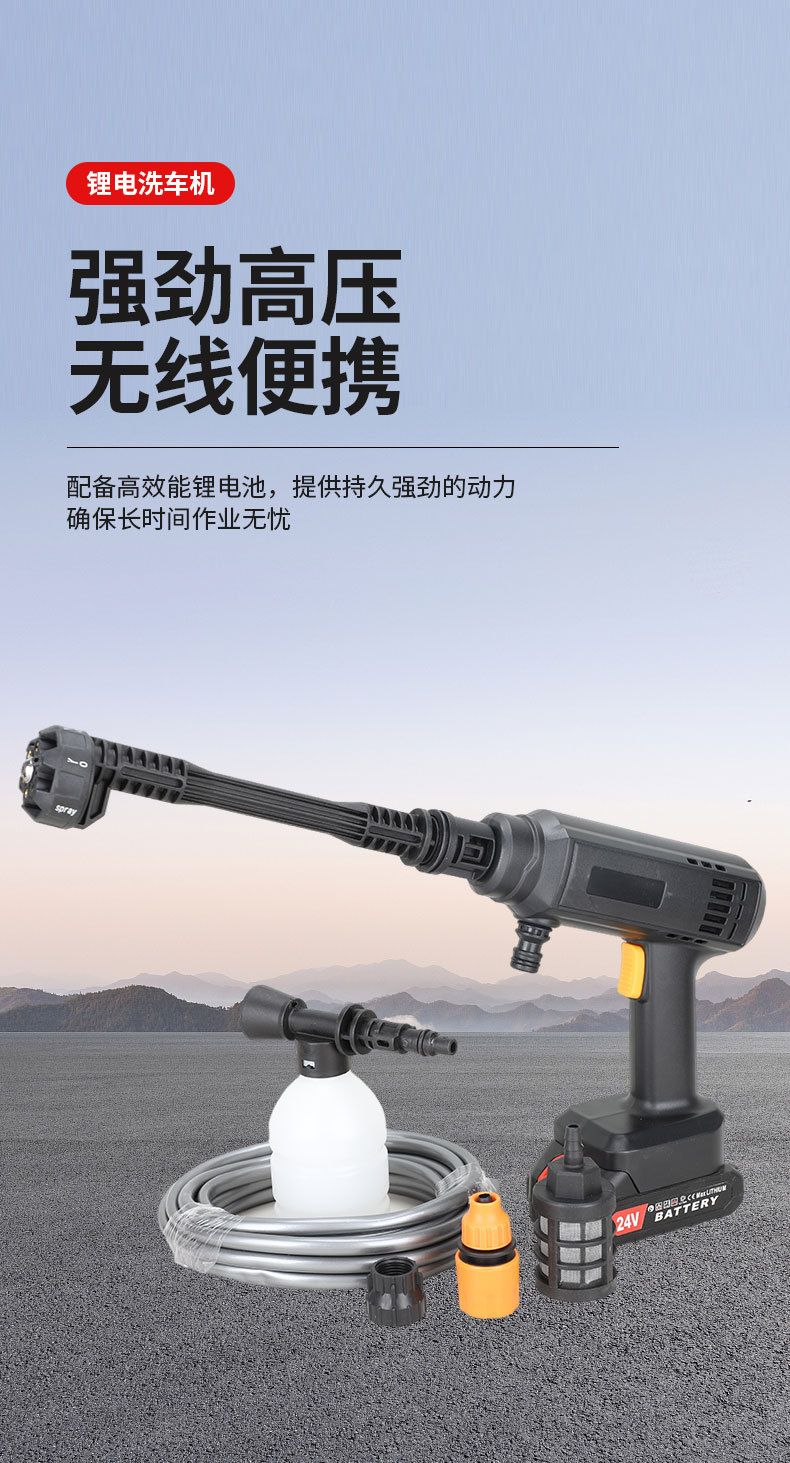 Lithium Battery Car Washing Machine High-Pressure Car Washing Water Gun Wireless Car Household Cleaning Machine High-Power Electric Car Brushing Artifact