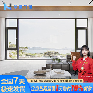 120断桥铝窗纱一体平开窗铝合金落地玻璃窗隔音隔热阳台落地窗-阿里巴巴
