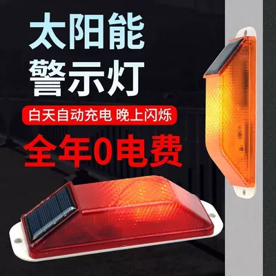 Guardrails, Truck Anti-Collision Traffic — Other lights