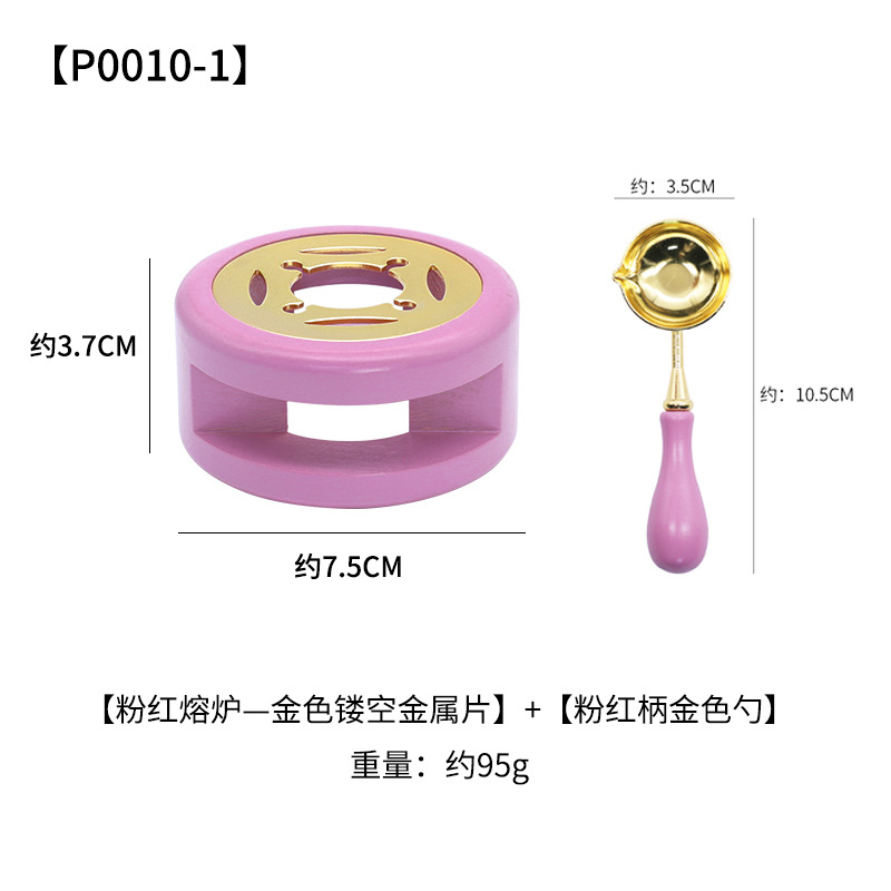 Golden hollow piece pink furnace + pink handle golden spoon