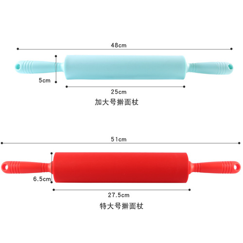 Household silicone roller rolling pin kitchen supplies dumpling skin rolling pin multi-size pressing pin baking tools
