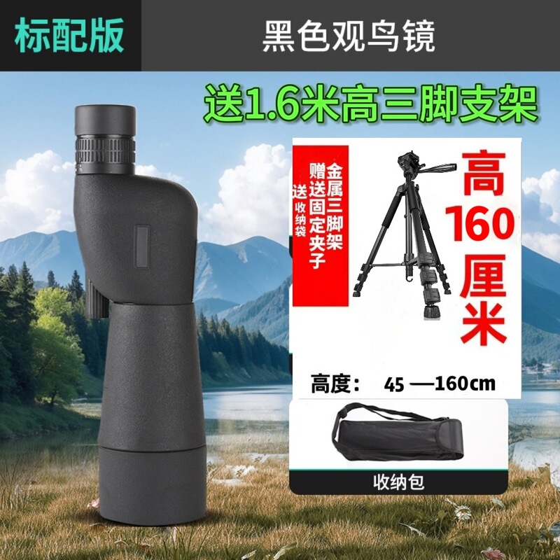 贝雅特单筒变倍望远镜25-75x60高倍高清微光夜视户外观鸟镜观靶|undefined