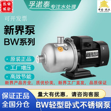 �½粻�P���ʽ�x�ı�������BW2-3���I���^�V��ˮ����ˮ�ø߉���