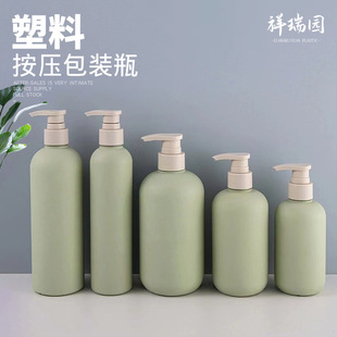 300ml Plastic Bottle 500ml Press Pump Plastic Bottle No-Rinse Gel Underwear Cleaner Shower Gel Hand Sanitizer Packaging Bottle