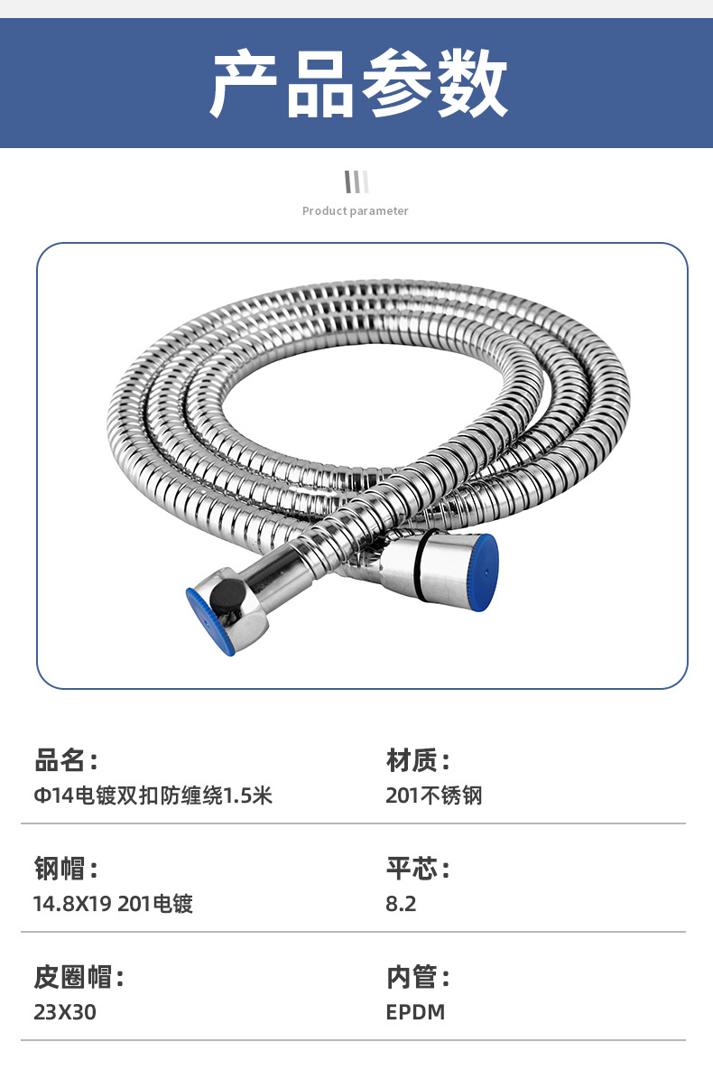 Water heater, showerhead, water inlet hose, bathroom shower pipe, stainless steel encrypted pipe, explosion-proof showerhead, shower hose Item Picture