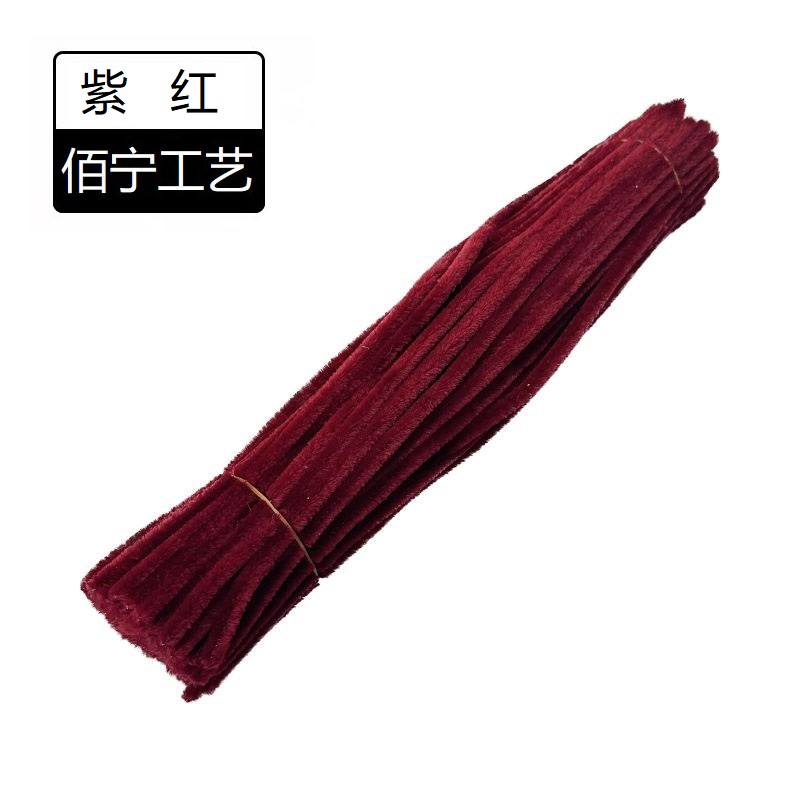 보라색 빨간색(약 100개)