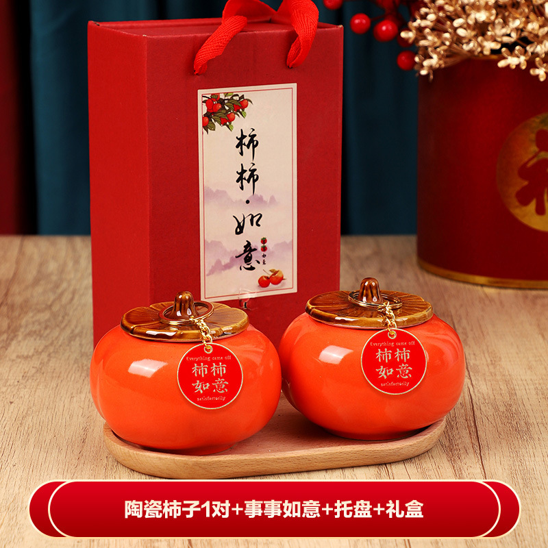 감 루이 + 세라믹 감 [1쌍] + 트레이 + 선물 상자