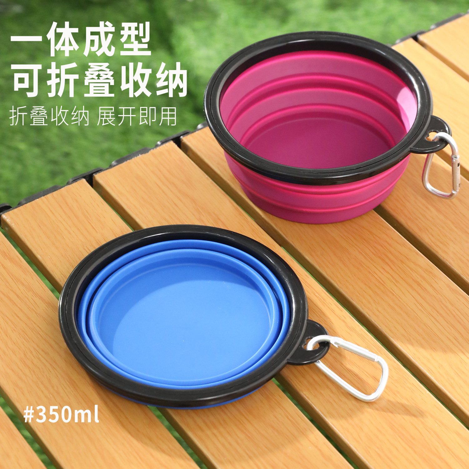 En stock al por mayor pequeño y mediano viaje plegable imitación silicona tazón hebilla de metal portátil PET Bowl suministros