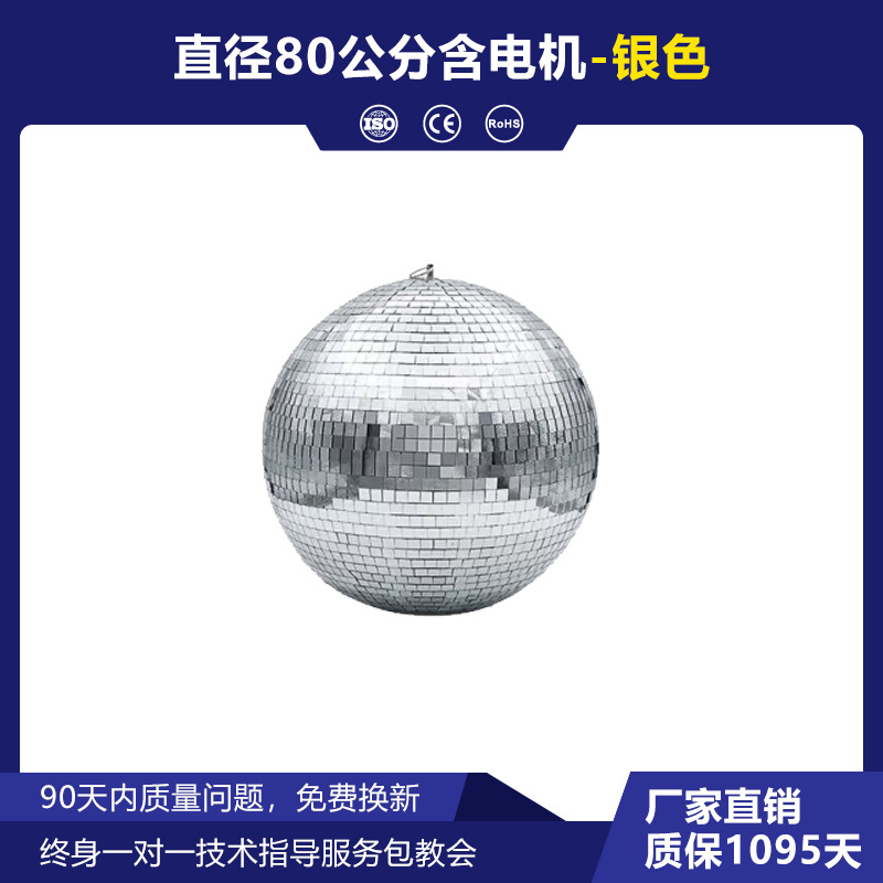 escenario discoteca espejo bolas de reflexión ktv barra de bolas de luz flash salón de baile discoteca bola de vidrio al por mayor