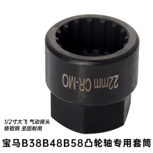 BMW���RB38 B48 B58͹݆�S��ж������Ͳ �l�әC���b���r���� ���w