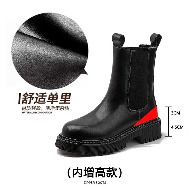 8219-1 Black inner tube heightening single mile