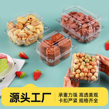 pet透明吸塑中式糕点打包盒A济宁pet透明吸塑中式糕点打包盒厂家