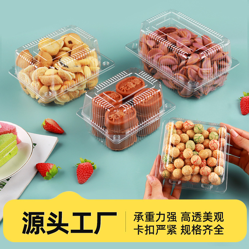 pet透明吸塑中式糕点打包盒A济宁pet透明吸塑中式糕点打包盒厂家