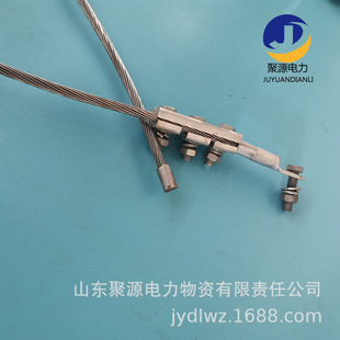95 Sections Grounding Wire Frame Empty Light Composite Ground Wire Ground Wire OPGW Fiber Optic Cable Tower Ground Wire