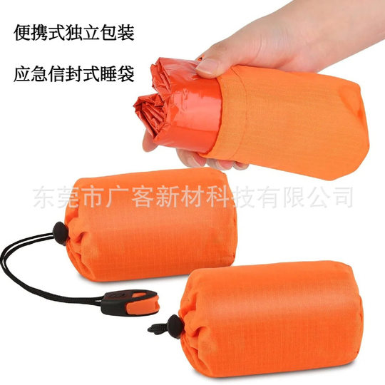 Outdoor camping long-distance self-driving travel essential artifact dirty floor envelope portable PE aluminum film emergency sleeping bag