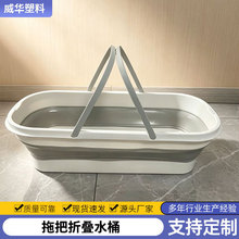 硅胶便携式折叠拖把桶洗车桶塑料水桶家用移动平板拖把桶厂家直发