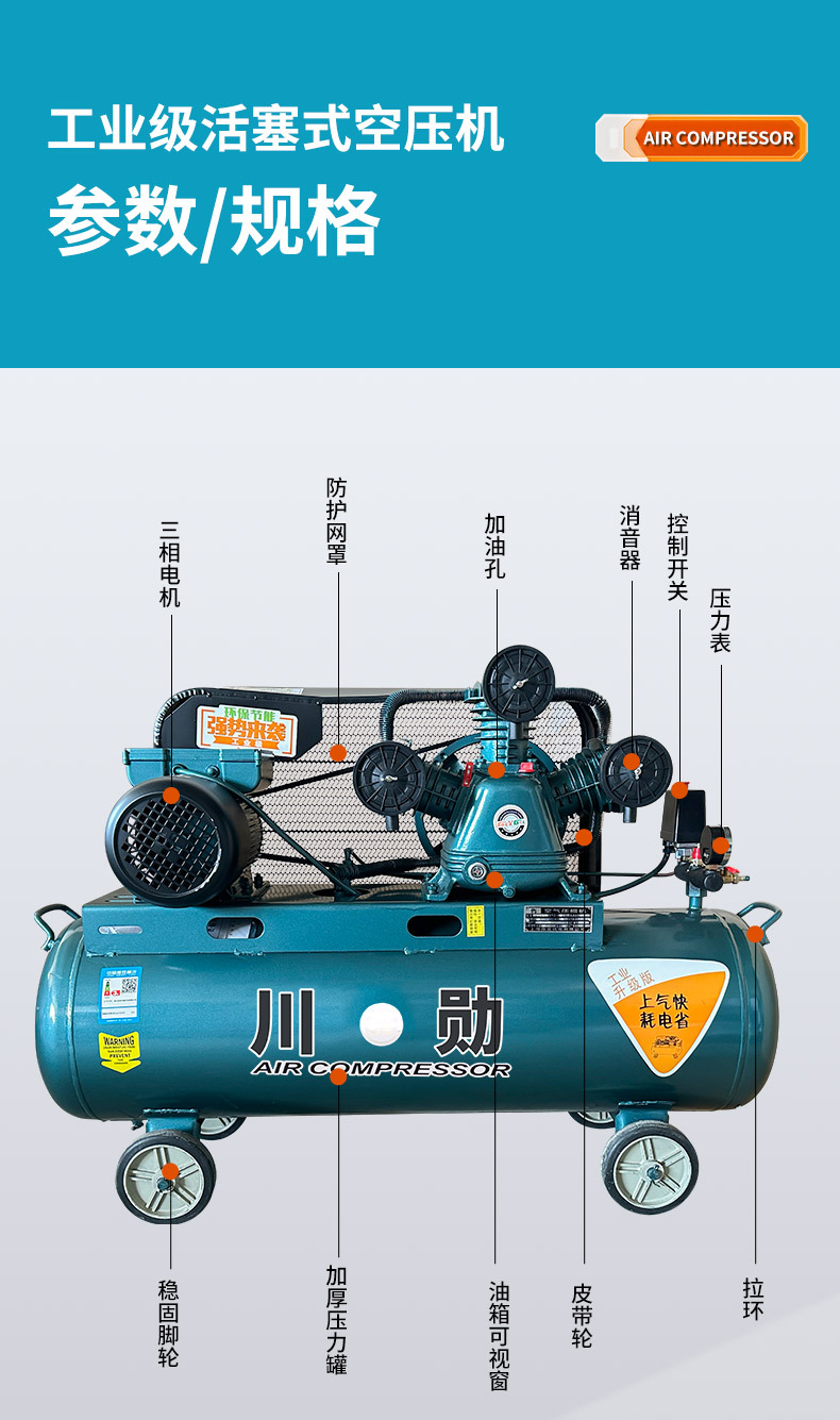 Oil-free silent air compressor, air compressor, high-pressure air pump, piston compressor, high-power electric motor, diesel engine