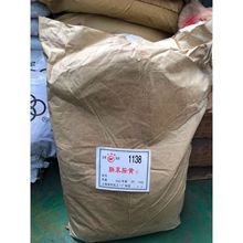 ����1138�����SG �G���S1138�����SGR�����S