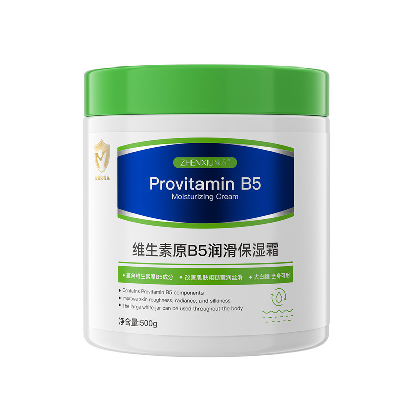 曼妮基维生素原B5润滑保湿霜补水防干裂改善粗糙宝宝面霜全身可用|undefined