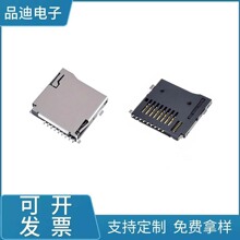 �ԏ�����TF�⺸�NƬ9P�_Micro SD�ȴ濨��tf�����ԏ����濨�B����