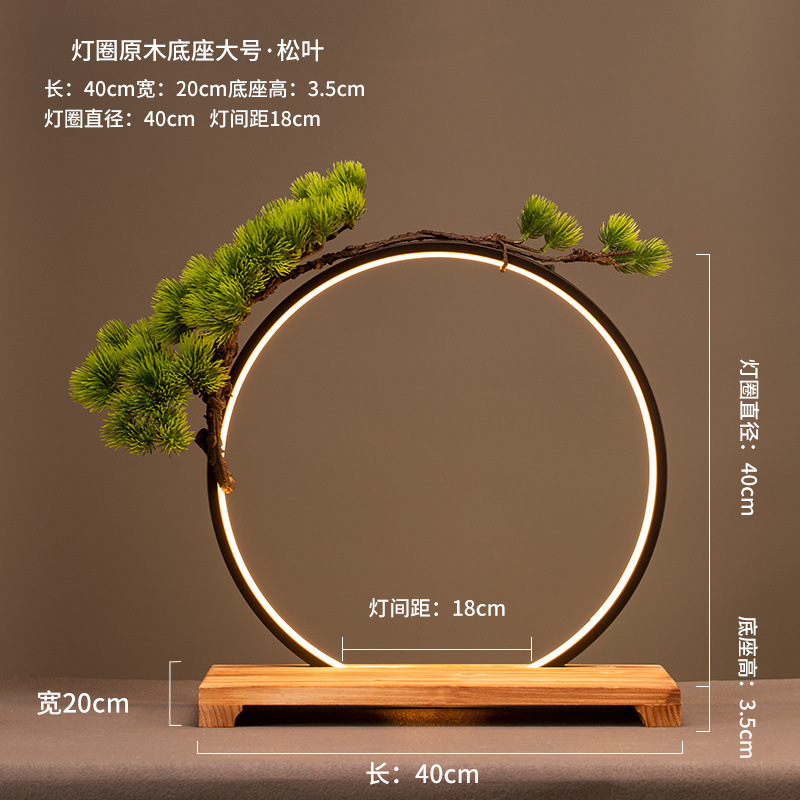 ⚑(핫셀링 모델) 40(목재 베이스) 램프링 + 초록잎 + 향